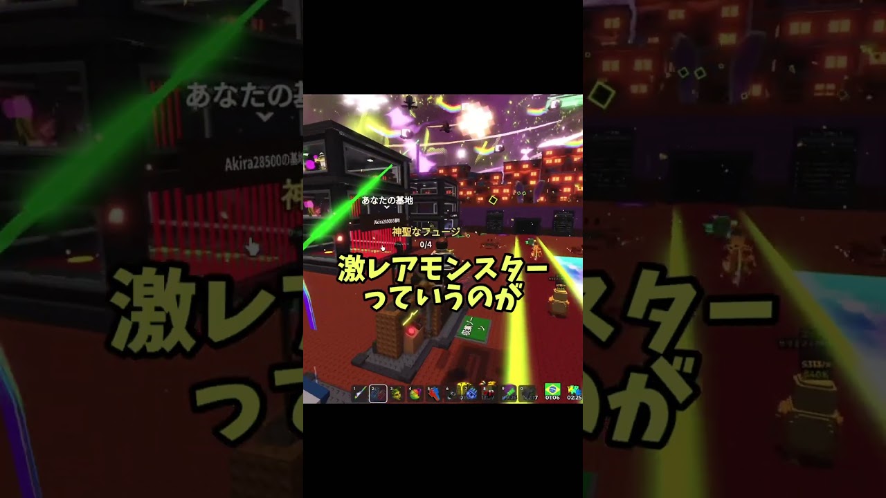 あなたは管理者イベントの時にサーバーを変更したりしますか?【ロブロックス】#shorts