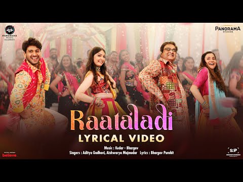 Raataladi - Lyrical Video | Aditya Gadhvi & Aishwarya Majmudar | Hu Ane Tu