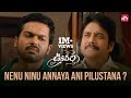 Karthi S Attrocities In Nagarjuna House Oopiri Nagarjuna Karthi Tamannaah Sun NXT Telugu