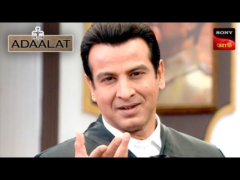 Adaalat | আদালত | Ep 375 | 19 Jan 2026 | Full Episode