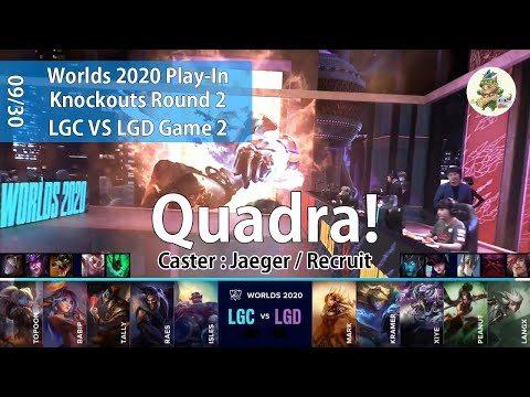 [Quadra!]LGC(Raes ドレイヴン) VS LGD(xiye カサディン) G2 ハイライト Play-In Knockouts R2 - Worlds 2020 Play-In