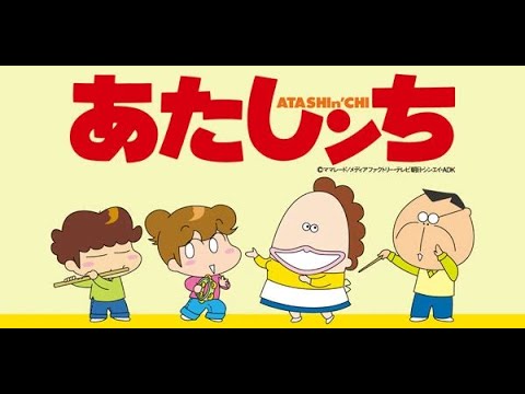 Atashin'chi EP 61-70