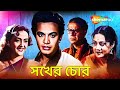 উত্তম কুমারের একটি অতুলনীয় ছায়া ছব�