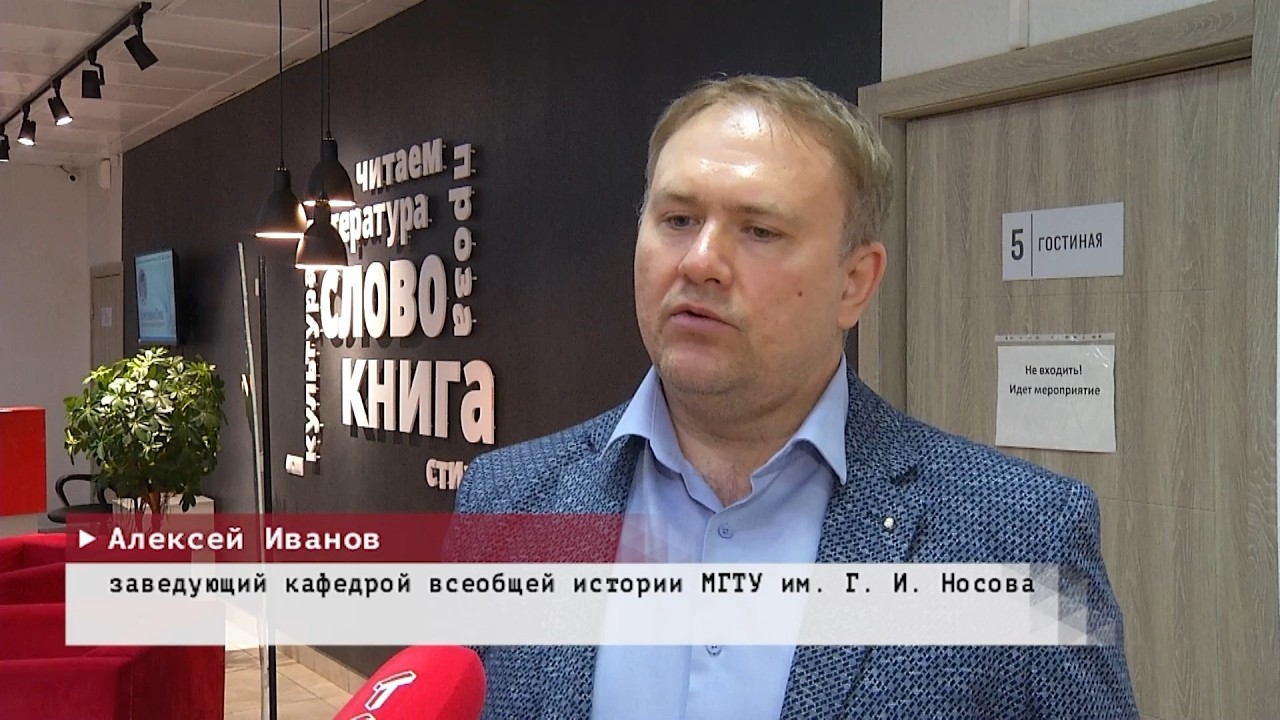 Время местное. Эфир: 13-03-2026 - Актуальные проблемы исторических исследований