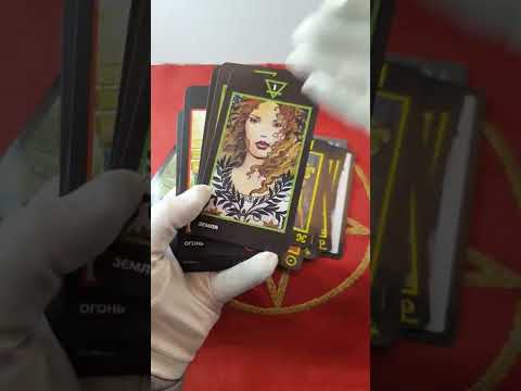 Карты таро Манара - фото 1 - id-p75217474