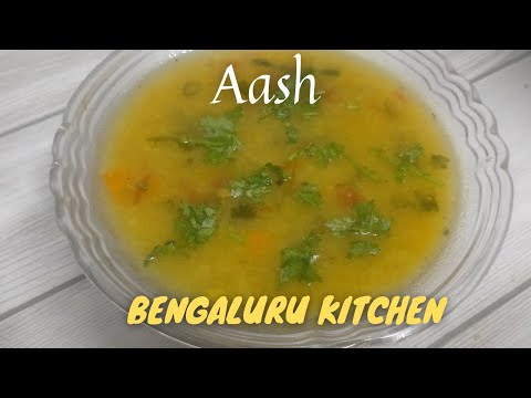 How To Make Aash, A Must Have Soup In Iftaar, Bengaluru's most famous Ganji Recipe.