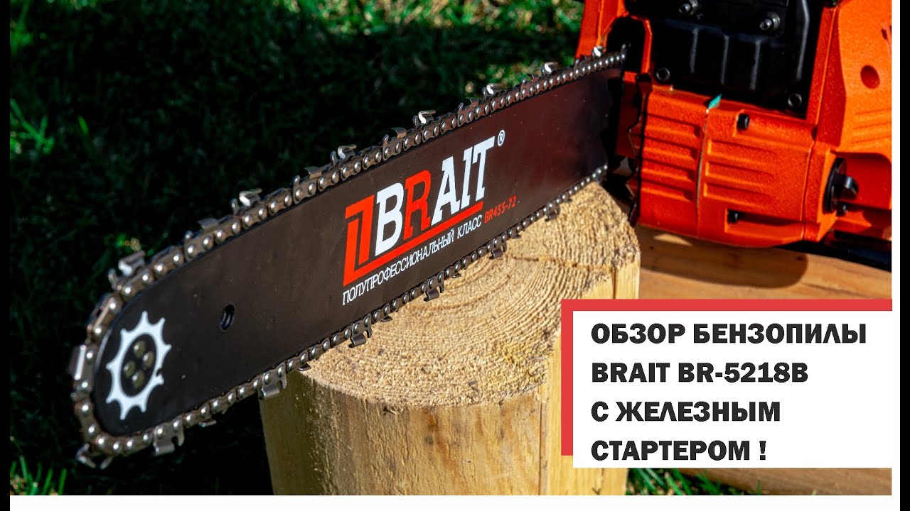 Купить Бензопилу Магазин 21 Век Купить Бензопилу Магазин 21 Век