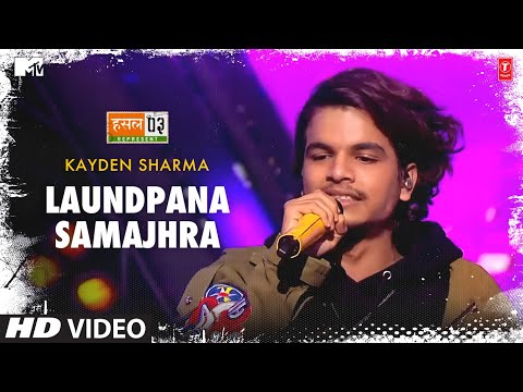 Laundpana Samajhra — watch video