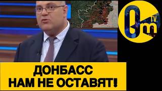 «НАМ ПРИДЕТСЯ ВЕРНУТЬ ТЕРРИТОРИИ!»