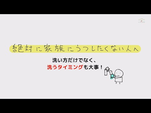 コロナから手を洗う: これが実際にあなたを守るべき頻度です