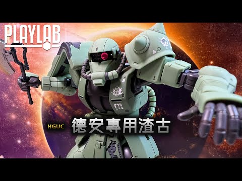 image-Who piloted Big Zam?