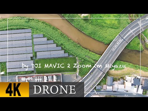 宮津市内 ドローン 4K 空撮 MAVIC 2 zoom。Drone aerial photography in Miyazu City, Kyoto Prefecture MAVIC 2 zoom.