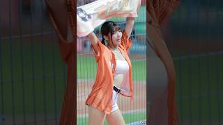 統一獅-永不放棄 瑟七Cam #台湾チア #台湾チアリーダ #fancam #美女 #cheerleader #チアリーダー #瑟七 #統一獅 #統一獅啦啦隊 #unigirls #統一尚勇