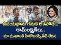 Ram Lakshman About Anchor Udaya Bhanu Friday Poster