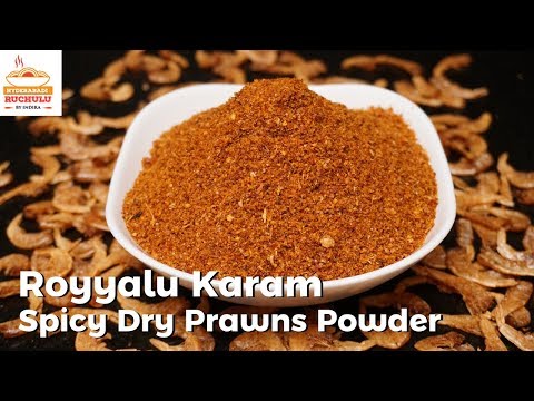 ROYYALA KARAM PODI | DRY PRAWNS CHUTNEY POWDER | SPICY KARAM PODI FOR RICE