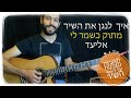 נשלח על ידי מינהלת-האתר בתאריך Thu Oct 29 2015 ב- 01:06am