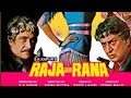 Raja Aur Rana 1984 Rare Hindi Movie Pran Ashok Kumar Puneet Ishar Ajit