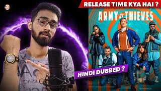 Army Of Thieves Release Time | Army Of Thieves Release Time In India | Army Of Thieves Release Date