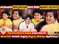 Veena Nair Dhanwin Ambhadi Vishu Special Interview Mommy Me Bigg Boss Life Milestone Makers