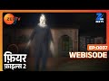 क्या हैं Dacoit Samsher के भटकती आत्मा की Story Fear Files