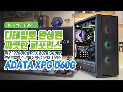 ̿ XENON  RTX 2070 SUPER TURBO JET OC D6 8GB