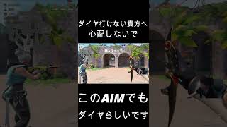 これでダイヤ３マジ？？？ｗｗｗｗ【顔出し】【ＶＡＬＯＲＡＮＴ/ヴァロラント】＃VALORANT＃Shorts＃ヴァロラント