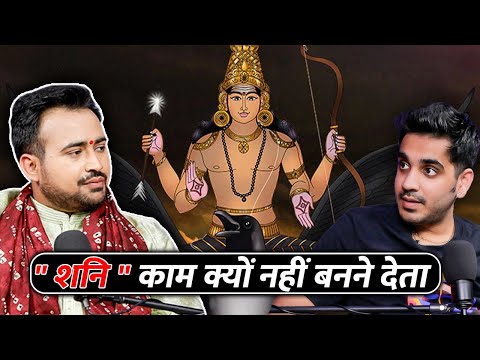 Shani Dev Kaam Kyon Nhi Banne Dete | RealTalk Clips