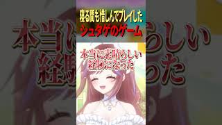 シュタインズ・ゲートは全人類やるべき　#切り抜き