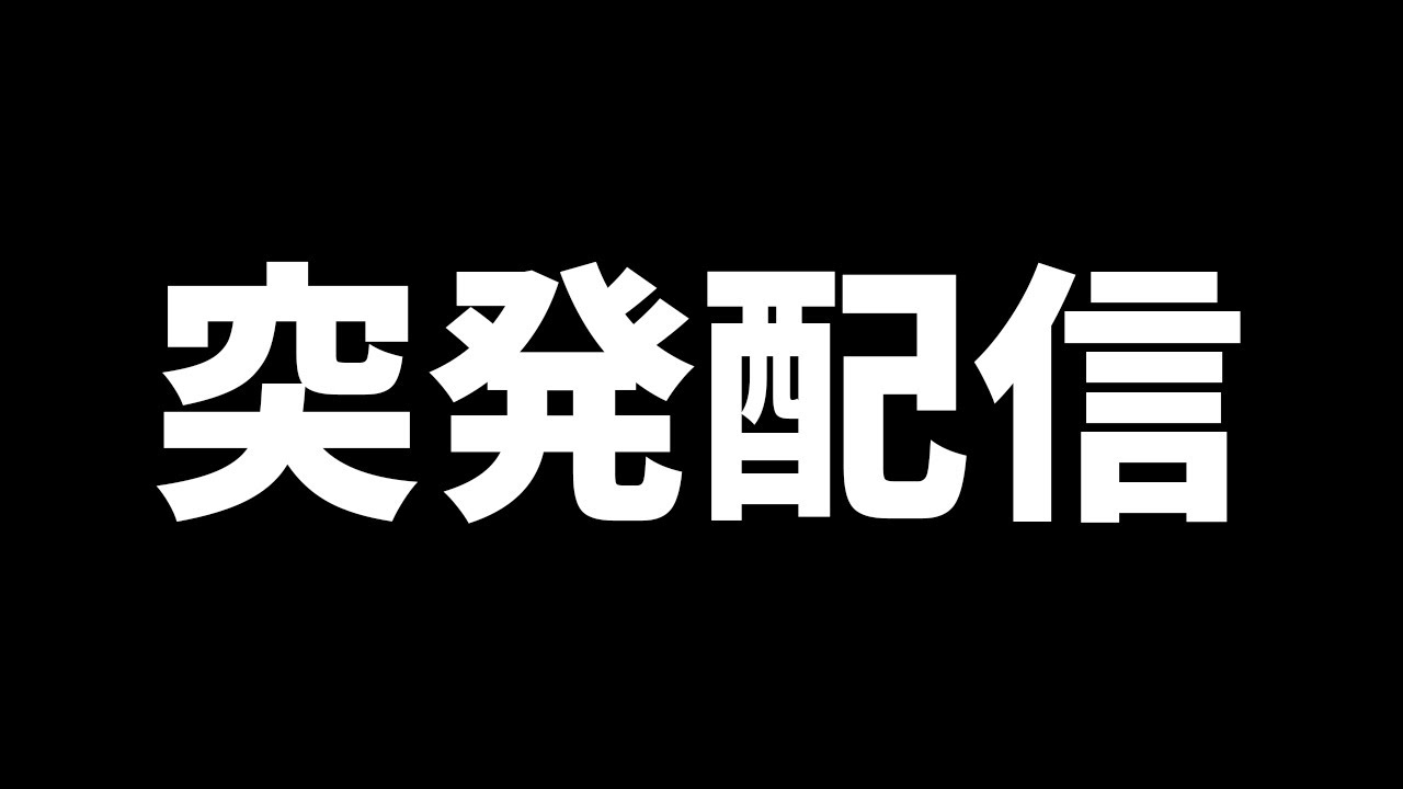 お久しぶりです。