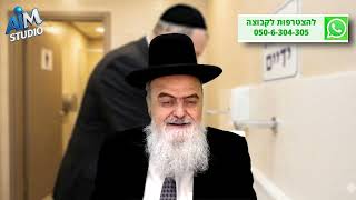 סדר הפעולות כשנצרך לנקביו סמוך לסעודה - הלכה יומית מפי הגאון הרב אהרן בוטבול - י"ט טבת התשפ"ו (הרב אהרון בוטבול) - התמונה מוצגת ישירות מתוך אתר האינטרנט יוטיוב. זכויות היוצרים בתמונה שייכות ליוצרה. קישור קרדיט למקור התוכן נמצא בתוך דף הסרטון