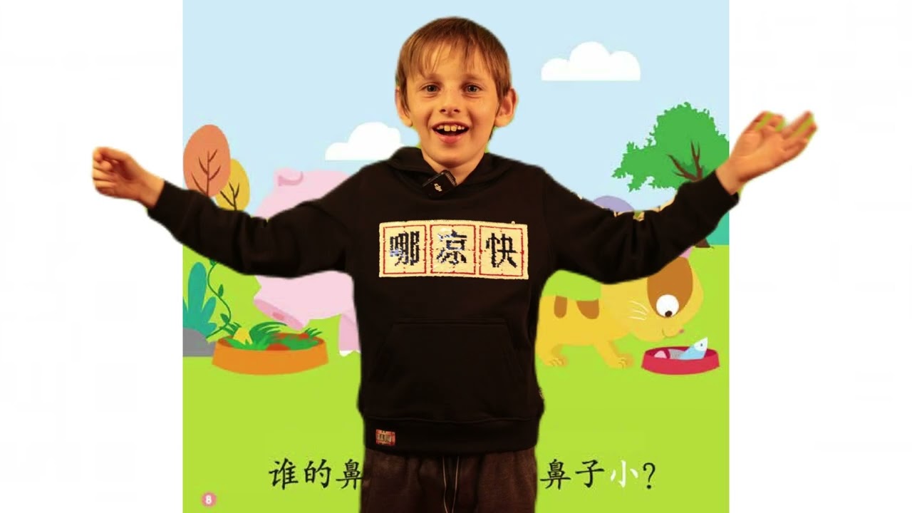 Thomas Fine 小方糖  |  2025 CLTAC Picture Book Reading Contest
