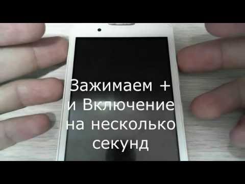 Сброс настроек Lenovo A2010 (Hard Reset Lenovo A2010-a)