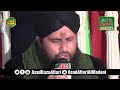 Hum Hain Iltaja Wale Beautifull New Naat By Asad Raza Attari 2019