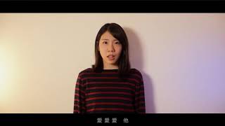 [Cover] 潘瑋柏【啞巴 Numb】＋ 鄧紫棋【紅薔薇白玫瑰】(TAEYANG - 눈,코,입 EYES, NOSE, LIPS)  Emma郁采真