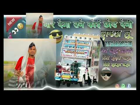 Mar dega thane koi...... song trending... jbs group barar 😎🔥