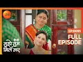 Amruta का हुआ शादी Fixed Kaise Mujhe Tum Mil Gaye Full Ep 55 Zee TV