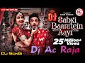 Dj #Ac Raja #Sabki Baaratein Aayi #Zaara Yesmin #New Viral Hindi Song 2022 #Dance Mix Dj Song 2022
