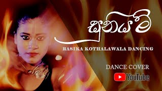 Suniyan Dance Cover   සූනියම් ‍‍