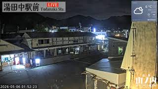 湯田中駅