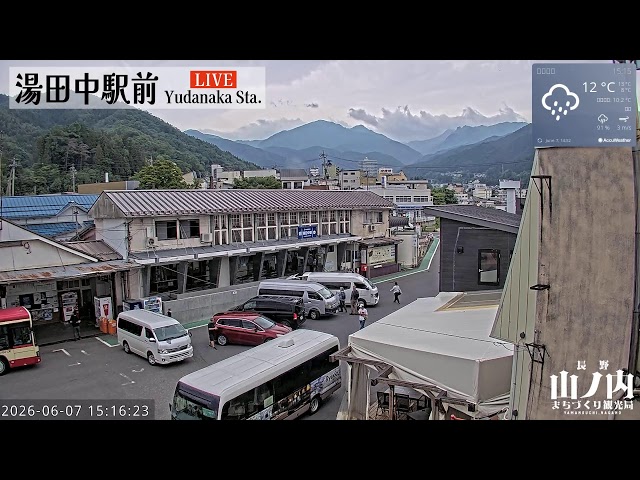 湯田中駅