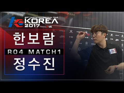 Boram Han vs Soojin Jung - Ro.4 Match1 - Dartslive KOREA 2017 STAGE 4 DAY4