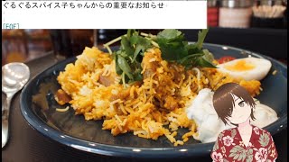 スターオーシャンセカンド (PS4)の買い物縛りプレイ【難易度ユニバース】vol.01