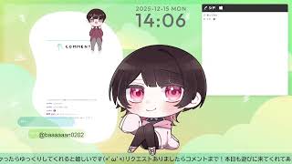 【まったり配信】歌いたくなったので歌枠配信 超絶音痴なので注意