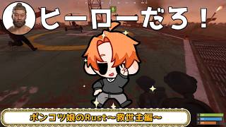 笑撃!!Rust初心者あるある！【ててぽぷおかわり！】