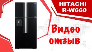 Hitachi R-W660PUC7GBK - відео 1