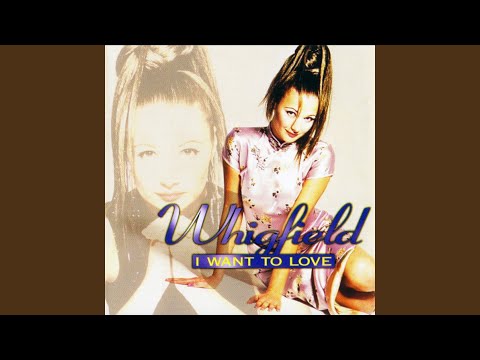 I Want To Love (Extended Mix)