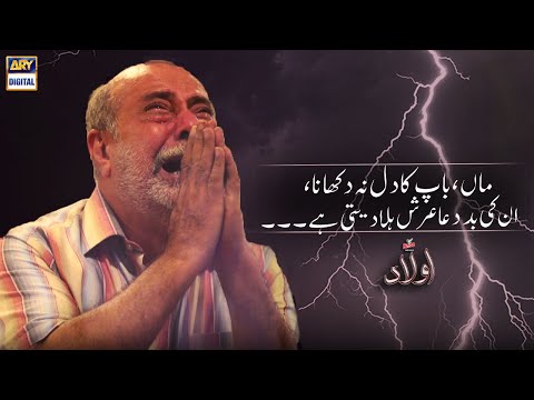 You Will Cry After Watching This 😭 Top Emotional Scenes