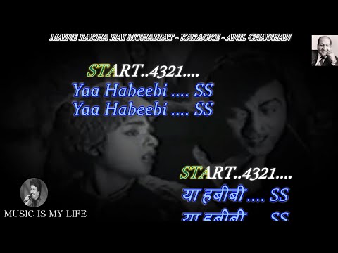 Maine Rakhkha Hai Muhabbat Karaoke With Scrolling Lyrics Eng. & हिंदी