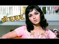 Ho Tu Tu Tu Asha Bhosle Evergreen Song Leena Chandavarkar Jeetendra Humjoli Movie Songs