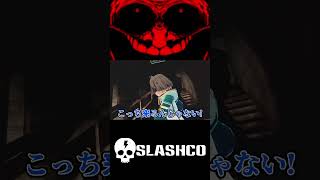 VRホラーワールドに行ってきたら怖すぎた..#shorts #vrchat